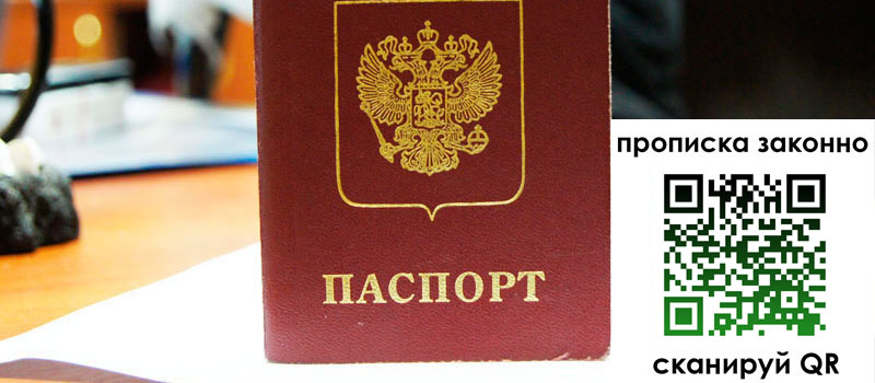 в Юрюзани height= регистрация в Юрюзани